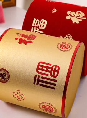 2024新款乔迁之喜福桶开业抱抱空桶装饰年宵冬青银柳红色插花福筒
