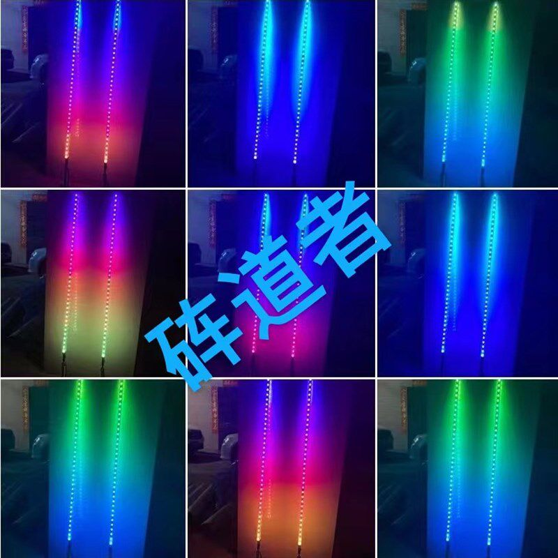 24V货车LED双面七彩流光跑马天线灯12V汽车摩托车领航灯电动车装