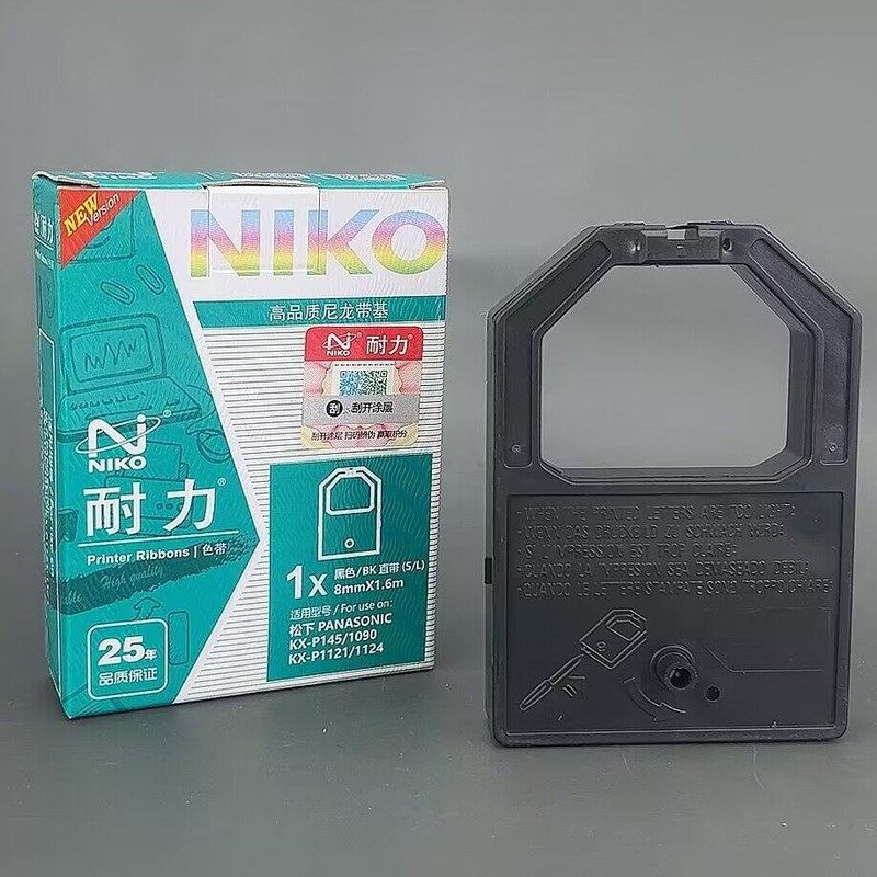 耐力KX-P1121色带架P1090 P1124 P145针式打印机色带框墨盒条芯