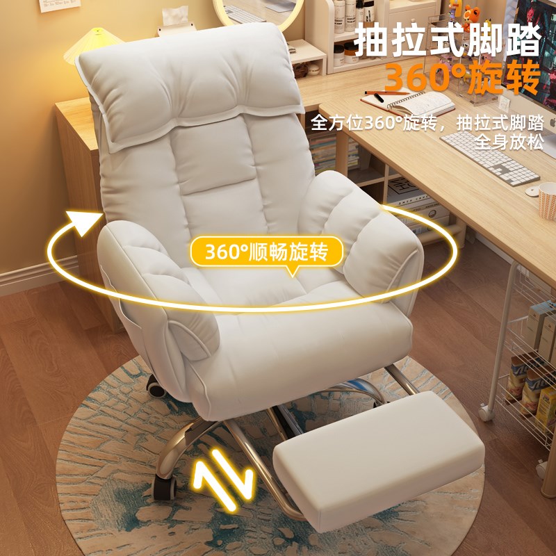电脑椅子舒服久坐电竞椅懒人沙发椅办公靠背书桌躺椅宿舍学生凳子