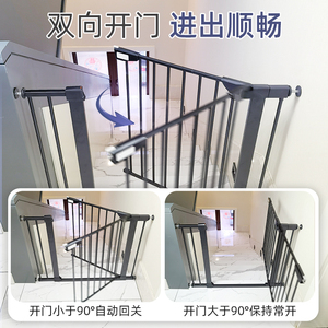 KINGBO不绊脚91cm加高款楼梯口护栏儿童防护栏安全门护栏宠物栅栏