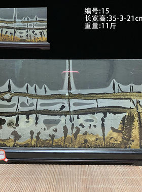 天然草花石风景国画石工艺品奇石观赏石画面石石头水墨画家居摆件