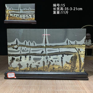 天然草花石风景国画石工艺品奇石观赏石画面石石头水墨画家居摆件