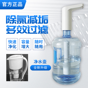 华辰本源自来水过滤器净水器家用直饮二代超滤膜滤芯滤水壶净水壶