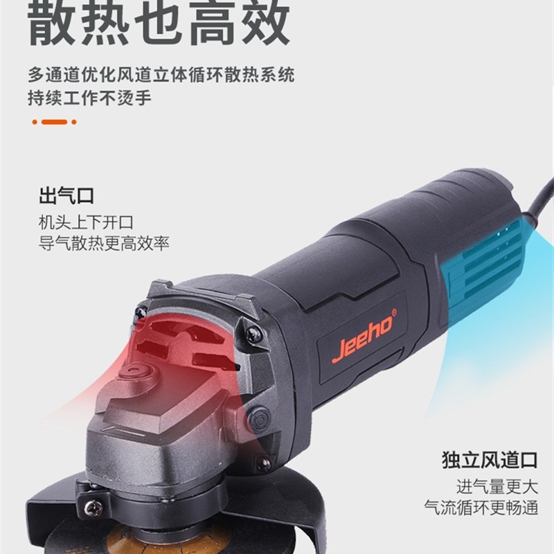 冀虎JH99100角磨机多功能打磨光机手磨抛光机切割家用手砂轮包邮