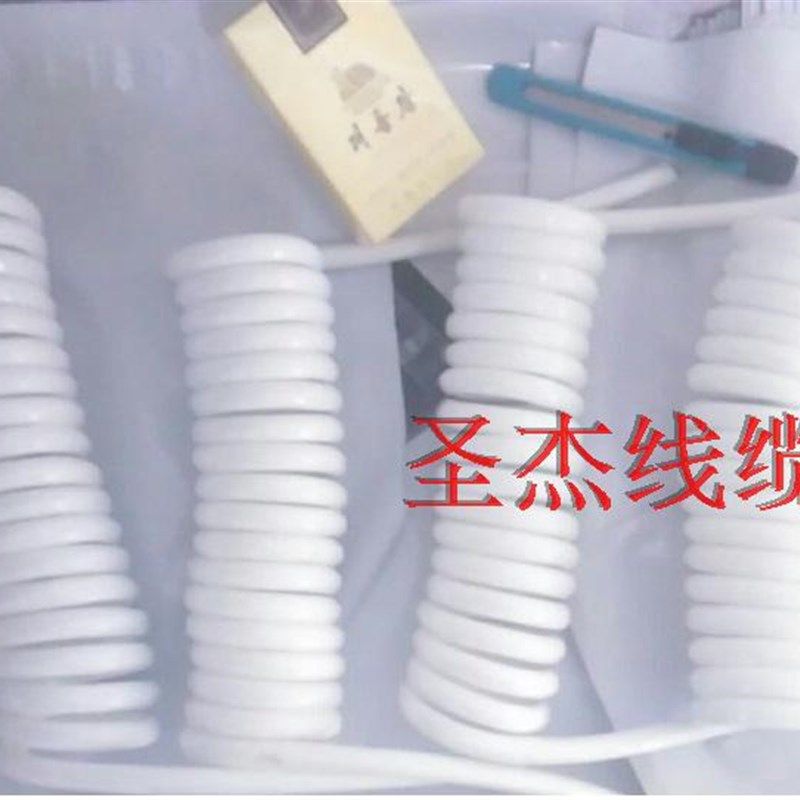 大圈螺旋线3芯2.5弹簧线3x1.5平方展台桌子柜台卖场国美