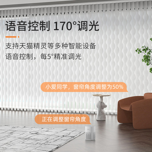 贵品S型水波纹窗帘阳台客厅落地办公垂直帘梦幻帘竖百叶个性定制