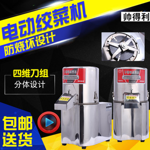 奥倍斯商用电动切肉机 立式12寸半自动切片机 家用迷你切片机适用