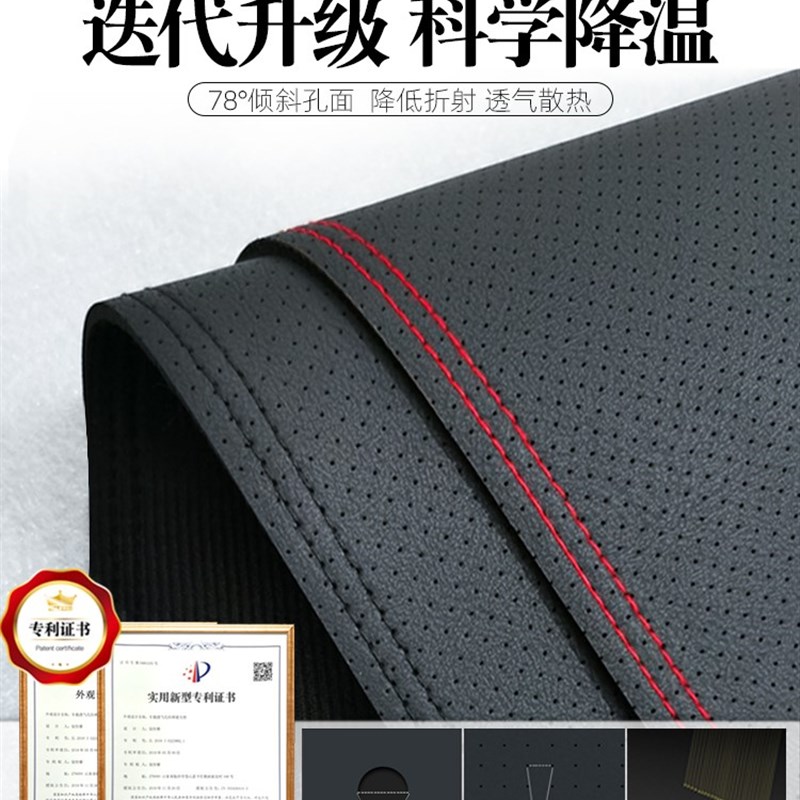 适用于吉利缤瑞中控台垫子车内装饰隔热遮光遮阳仪表台防晒避光垫