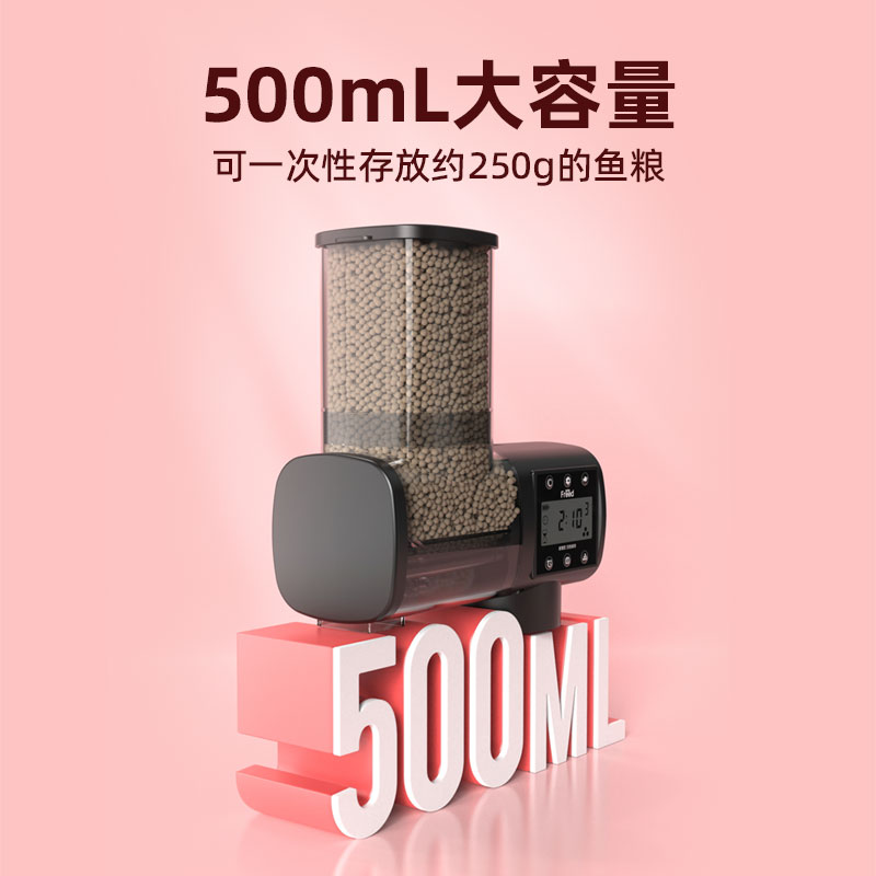 老渔匠鱼缸智能定时投食器观赏鱼乌龟缸喂食器水族箱自动喂食鱼粮