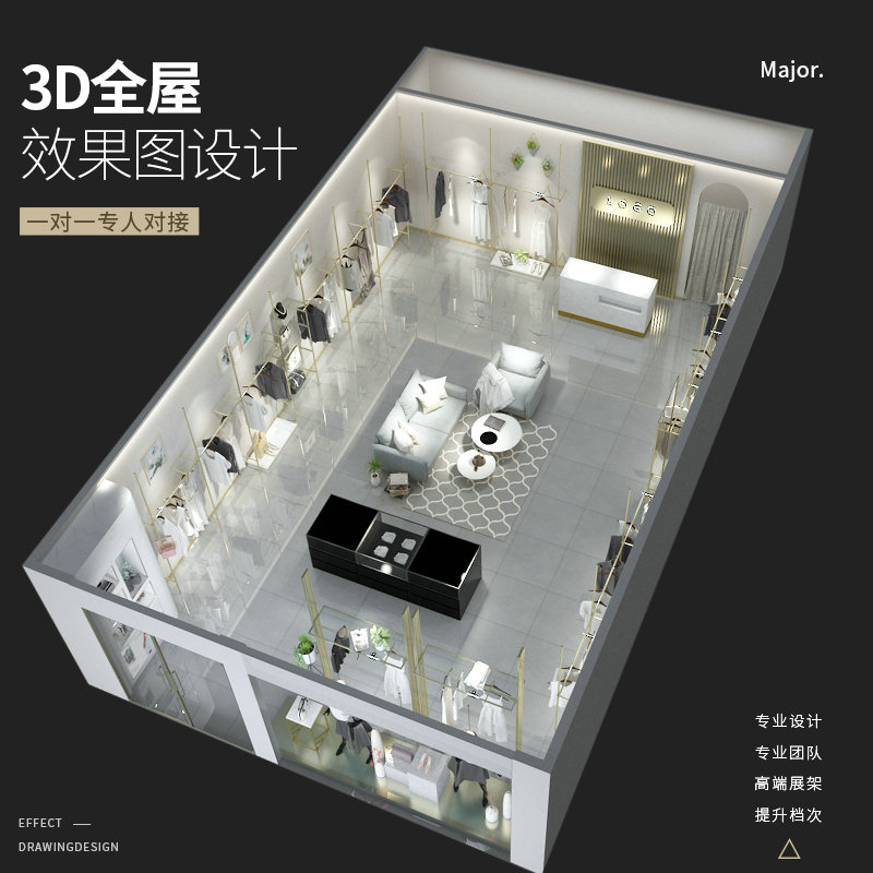 专业定制男女服装店道具展示挂衣杆架侧挂陈列货架立柱落地式钛金