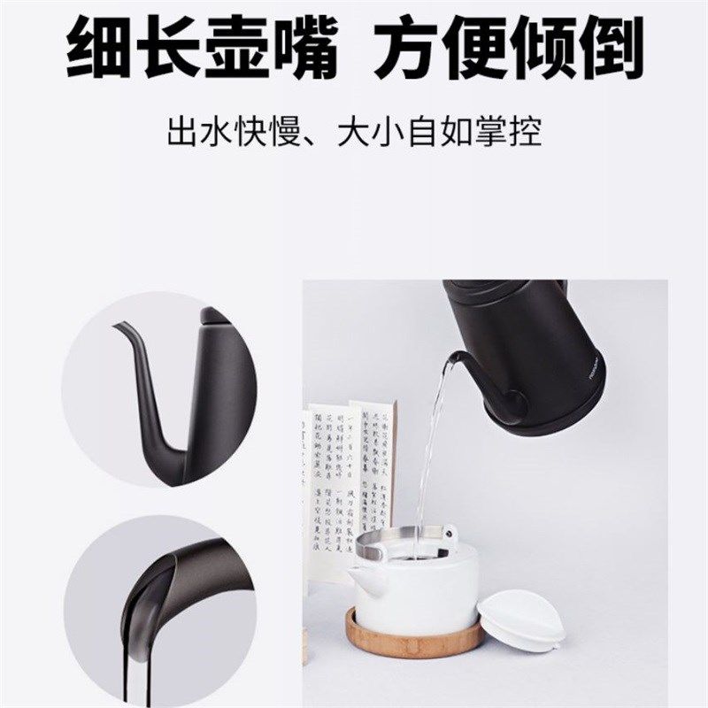 北欧欧慕长嘴烧水壶泡茶专用全自动电热水壶电水壶家用电热煮水壶