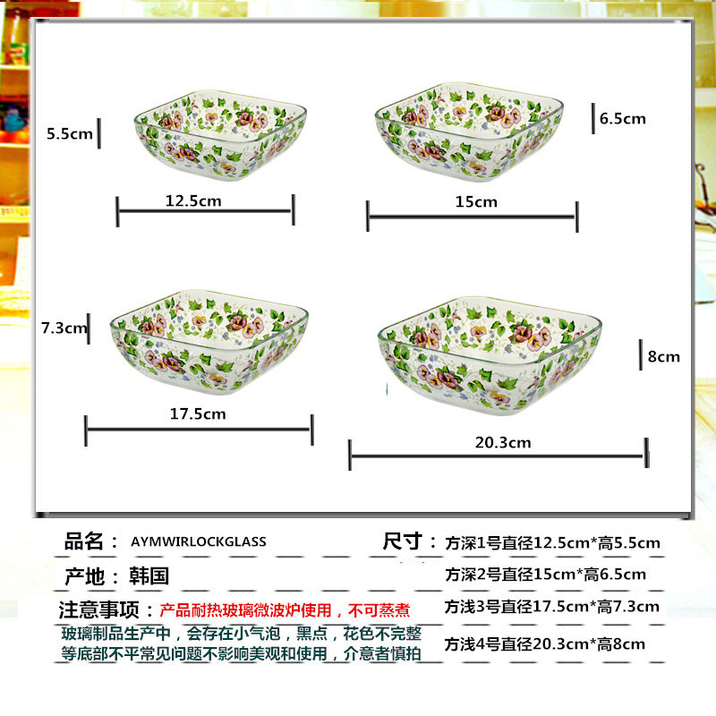 韩国耐热玻璃水果沙拉碗盘家用大号可爱韩式燕窝甜品碗零食汤锅盘