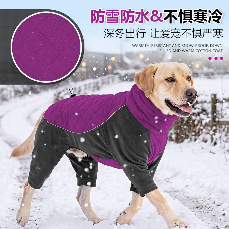 中大型犬德绒高领四脚保暖棉服