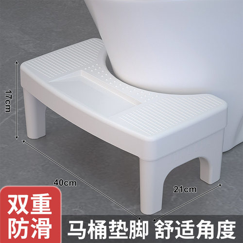 马桶凳脚凳马桶蹲便蹲坑助力厕所