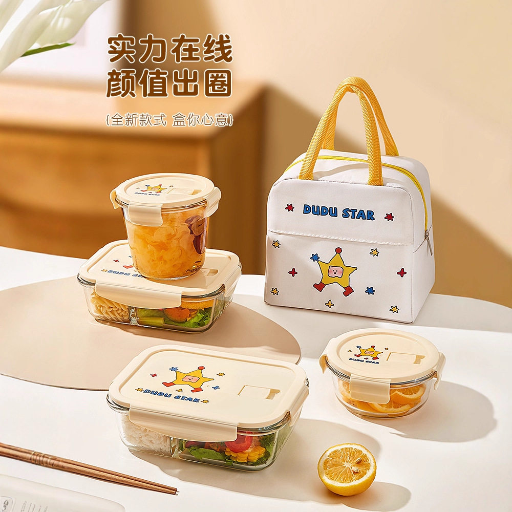 希乐扣玻璃饭盒微波炉加热专用便当盒上班族带饭餐盒密封保鲜盒