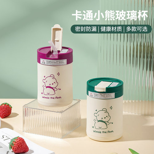 卡通双层玻璃杯可爱带盖水杯400