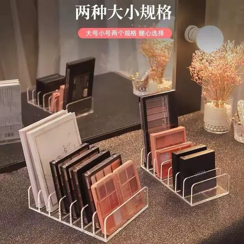 眼影盘收纳盒子小亚克力口红单色