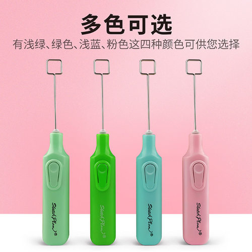水粉颜料搅拌器电动刮刀美术生