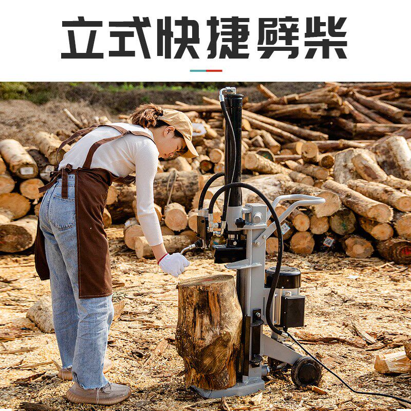百锻大型电动液压劈柴机立卧两用劈木机破柴机砍柴神器家用农村