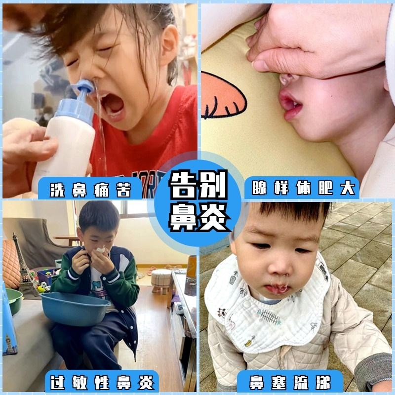 鼻炎中药枕头鼻塞儿童腺样体流鼻涕助睡眠枕芯艾草决明子护颈椎枕