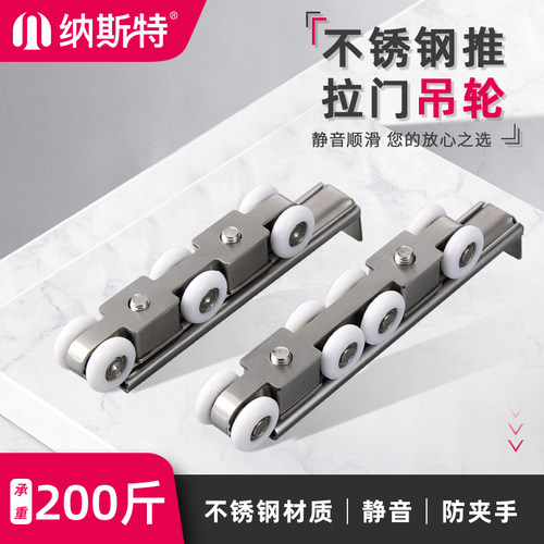 卫生间上悬挂单轨道移门全套C型上滑道上轨道推拉门滚滑轮吊敞门