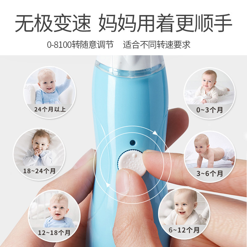 婴儿指甲剪新生专用电动磨甲器宝宝磨指甲打磨器指甲刀套装指甲剪