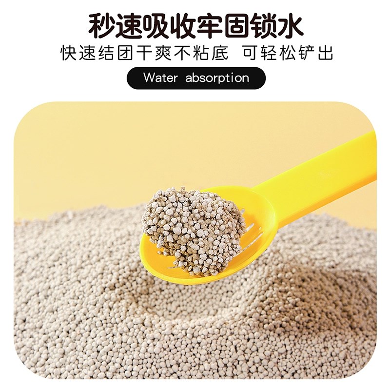 仓鼠尿砂清新颗粒专用尿沙仓鼠木屑浴沙夏季垫料粮食小宠仓鼠用品图片