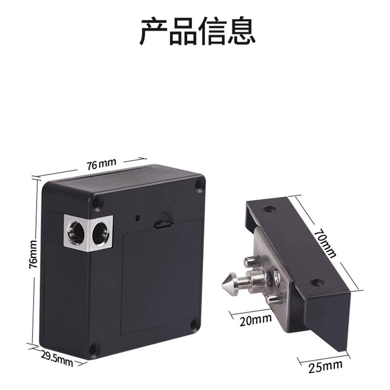 新款抽屉锁柜子锁免开孔电子感应刷卡锁桑拿万向锁芯储物柜锁IC卡