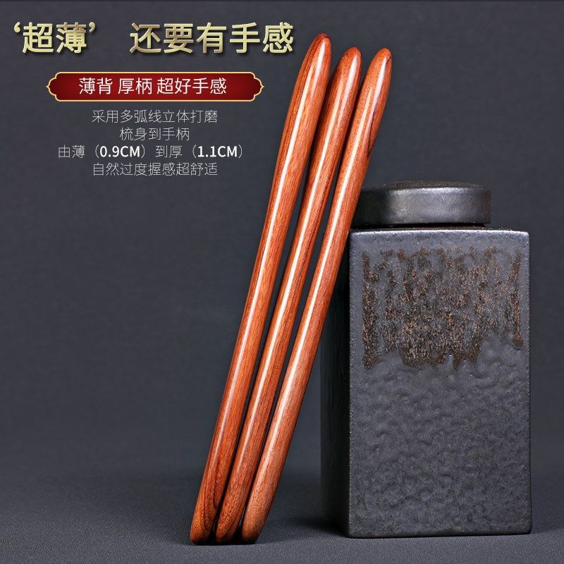 檀木梳子细密齿篦子梳头梳儿童梳子女孩头皮按摩梳小梳子随身便携
