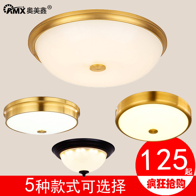 简约LED吸顶灯温馨卧室圆形仿铜色创意房间餐厅书房走廊过道灯具