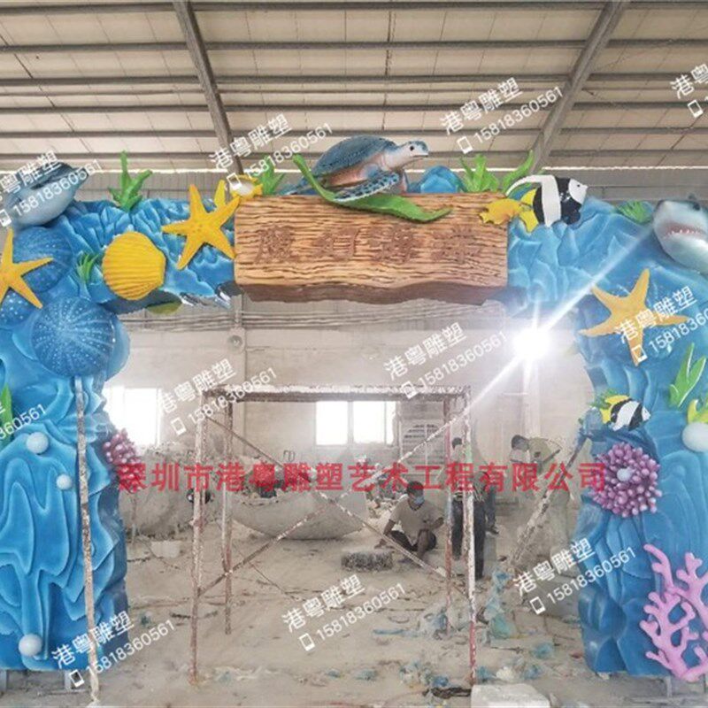 海南金地玻璃钢海洋门头雕塑纤维门头摆件立体门头造型制作厂家