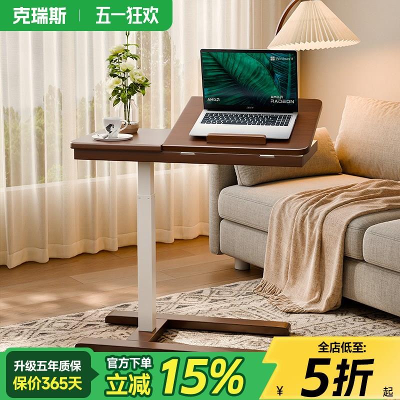 实木可移动床边桌家用升降电脑桌书桌卧室床边带轮小桌子沙发边几