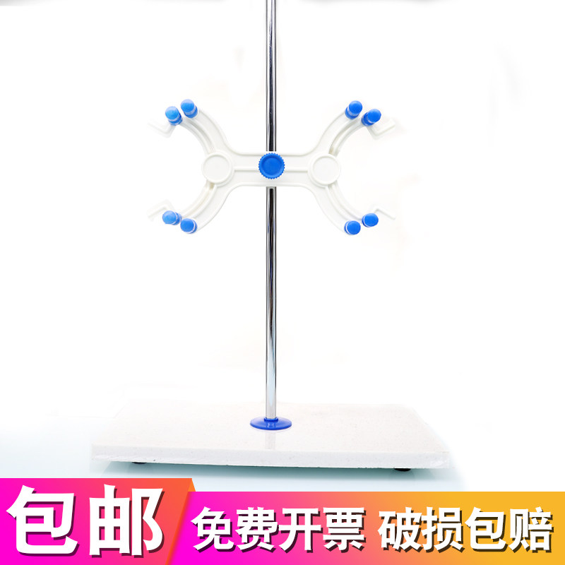 白玉大理石滴定台 实验室用铁架台 配套滴定管蝴蝶夹固定台图片