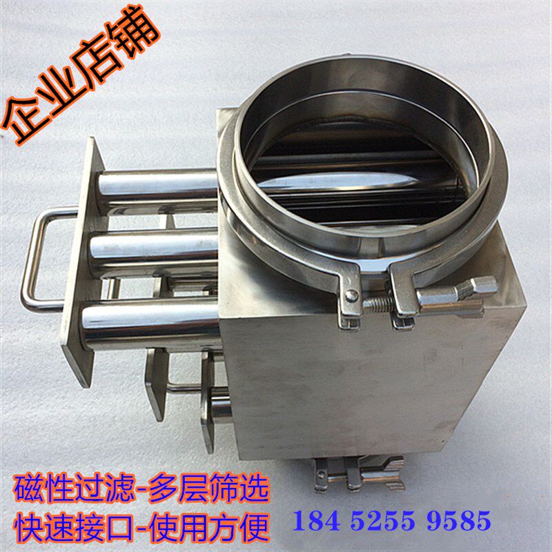 不锈钢磁性过滤器管道强磁分离器液体永磁除铁设备抽拉式强磁力架
