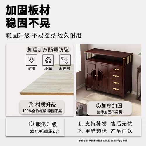 新中式博古架茶柜置物架子茶室茶水柜非实木茶具茶叶收纳展示柜子
