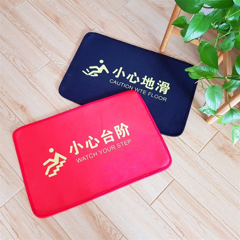 小心台阶小心地滑地毯进门提示语脚垫吸水防滑可定制文字广告地垫