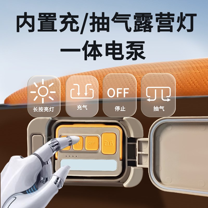 充气床垫户外露营帐篷床垫自动充气折叠便携气垫床打地铺家用