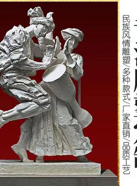 定制瑶族雕塑玻璃钢少数民族人物彝族雕像苗族跳舞铸铜壮族大摆件