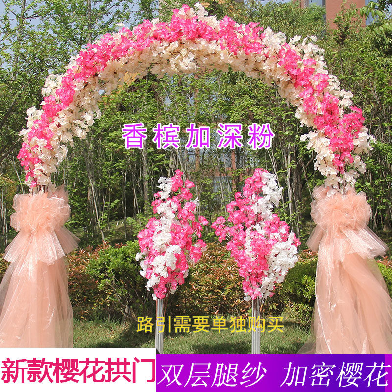 新款婚庆道具樱花门拱形花门婚礼桁架拱门架子婚庆用品樱花树枝