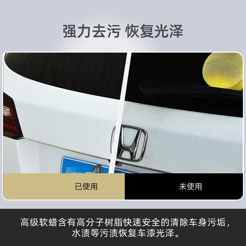 SOFT99汽车抛光蜡强力去污上光蜡99软蜡速特油蜡打蜡划痕修复硬蜡