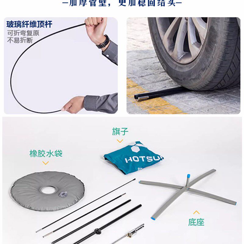 沙滩旗刀型羽毛旗定做泪珠旗道旗户外水滴旗带底座广告旗杆定制