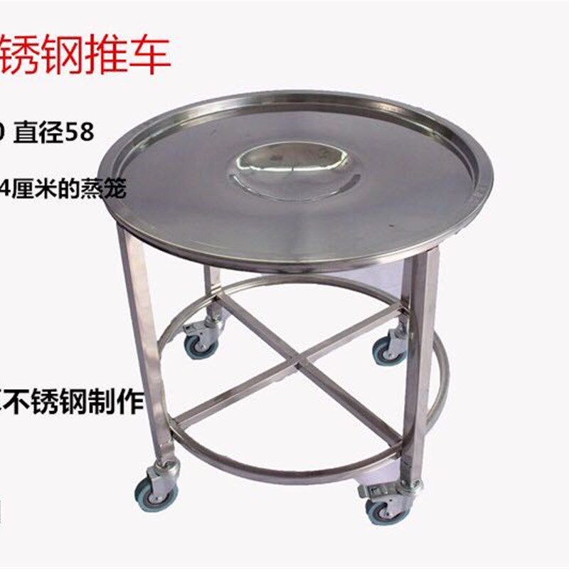 蒸笼推车全不锈钢无声包子馒头推车面包点心推车蒸笼架蒸笼垫车子