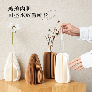 十八纸纳净花瓶摆件装饰电视柜插花干花客厅创意时尚个性花器北欧