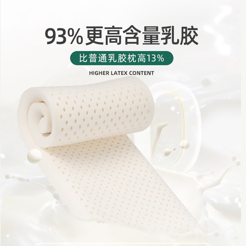 泰国乳胶 双人长枕头儿童低枕夫妻枕一体1.2m1.5米1.8护颈枕睡眠