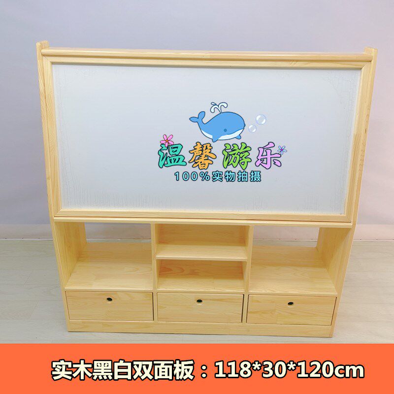 幼儿园黑板柜实木橡胶木可移动磁性画板绿白双面黑板架储物组合柜