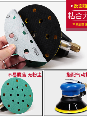 科迈迪汽车打磨用6寸17孔干磨砂纸绿色抛光机磨背绒砂纸腻子打磨