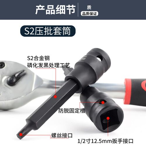 12角梅花套筒批头大飞风炮1/2电动内6角旋具套筒扳手内六方工具