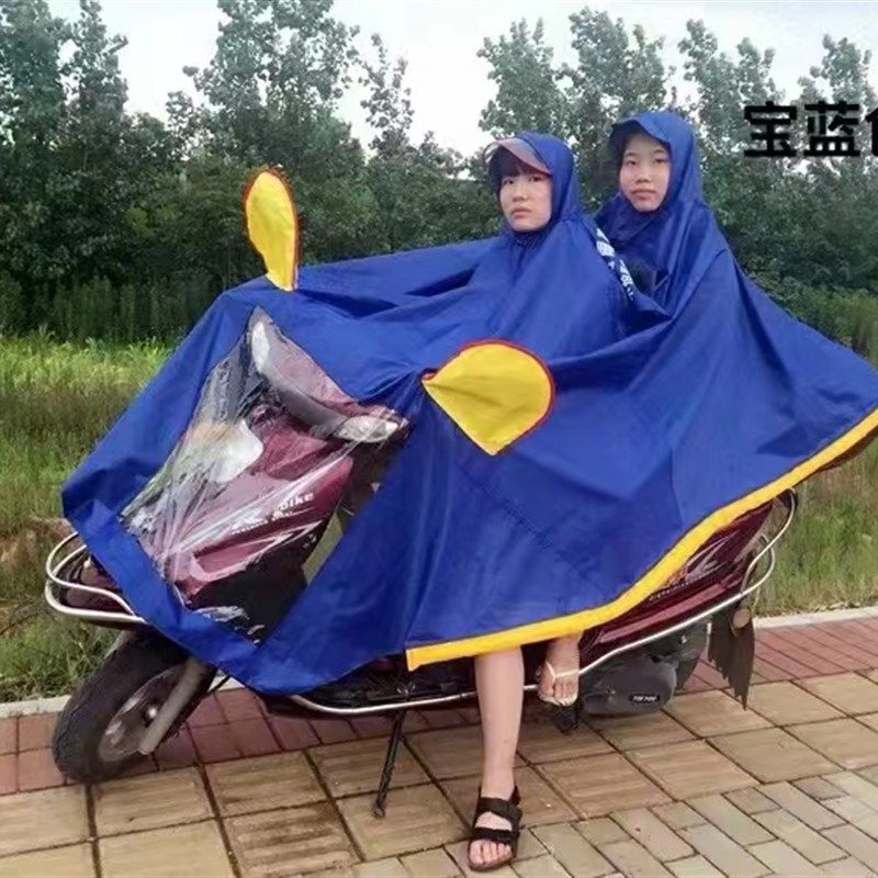永翔电动车摩托车防风双人雨衣加大加厚防飘雨衣