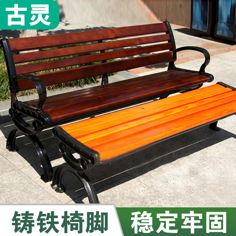 公园椅户外长椅铸铝铸铁露天靠背椅子防腐木塑木休闲椅庭院凳子